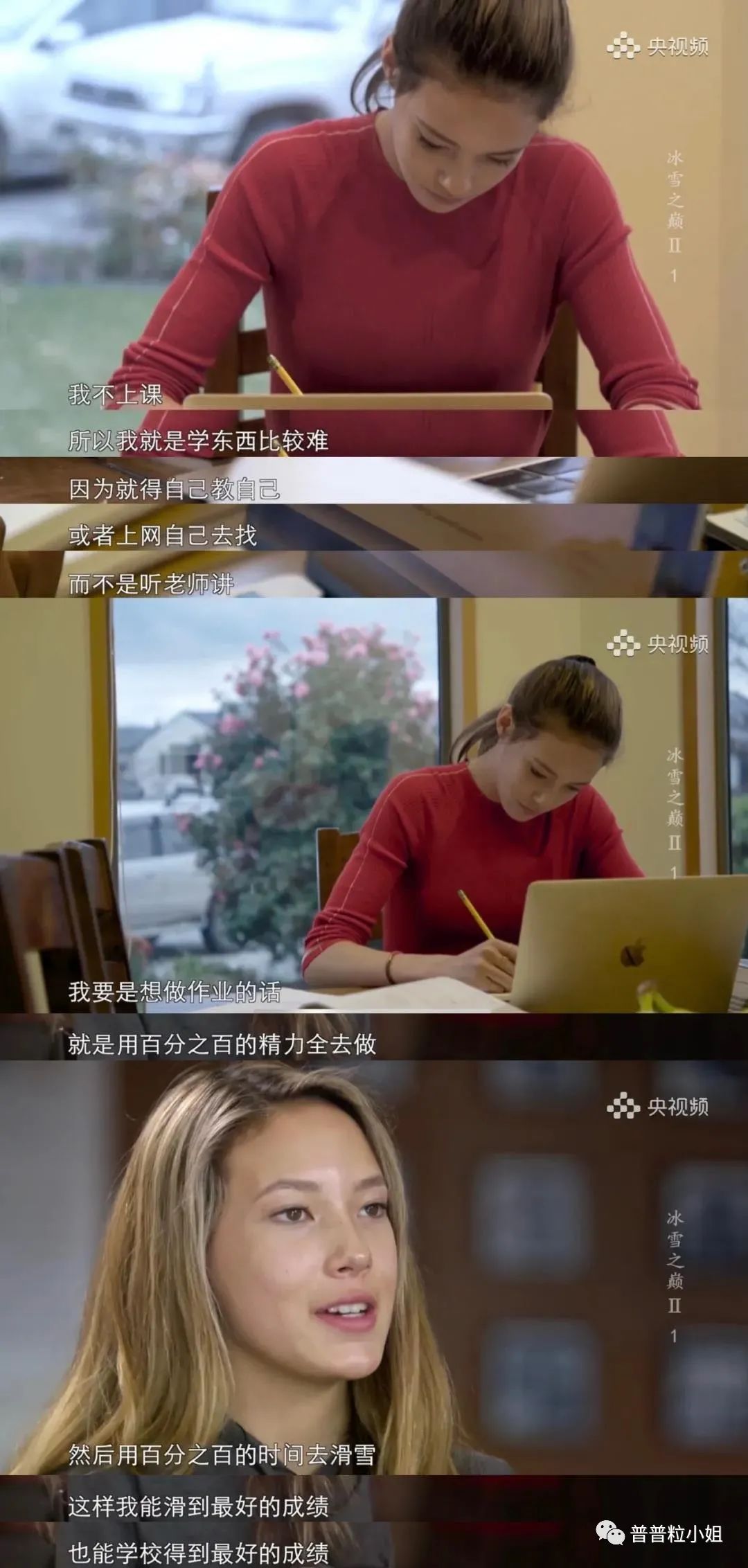 19岁的谷爱凌从小到大的学习经历,谷爱凌18岁拿下奥运冠军