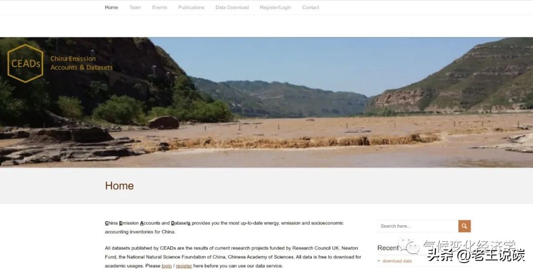 碳排放源分布图,碳排放因子数据库