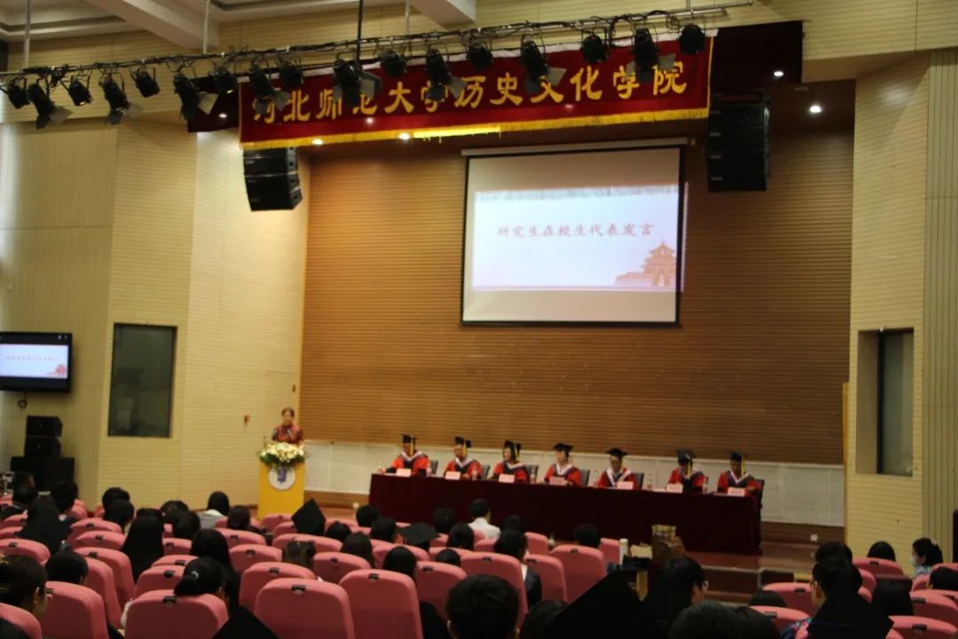 河北师范大学2022年毕业典礼,河北师范大学毕业典礼