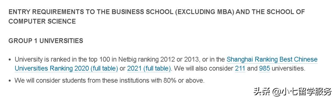 英国大学2024fall最新申请时间表,英国top50大学成绩要求