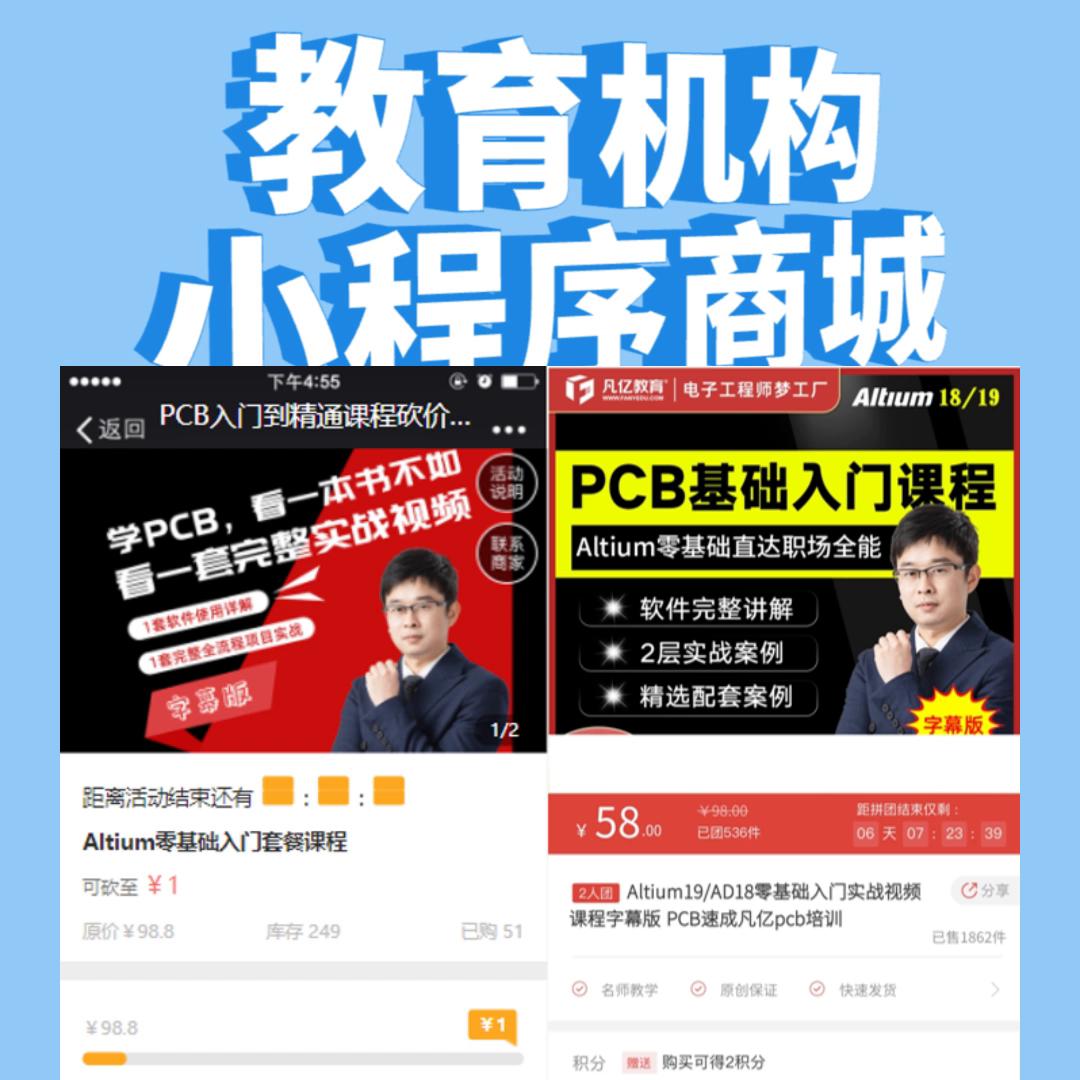 职业技能教育机构如何做线上营销,教培机构线上营销应该怎么做转化