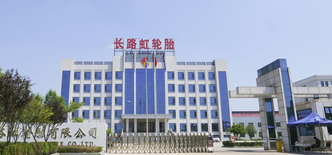 山东临沂轮胎厂,山东大型轮胎厂有哪几家