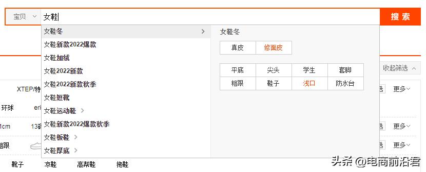 淘宝大商家如何引爆客流,淘宝标题关键词优化技巧