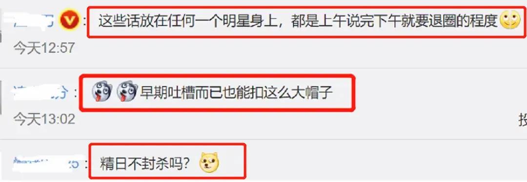 大肆辱华吹捧日本，“精日分子”出名后想删除言论继续圈钱？晚了