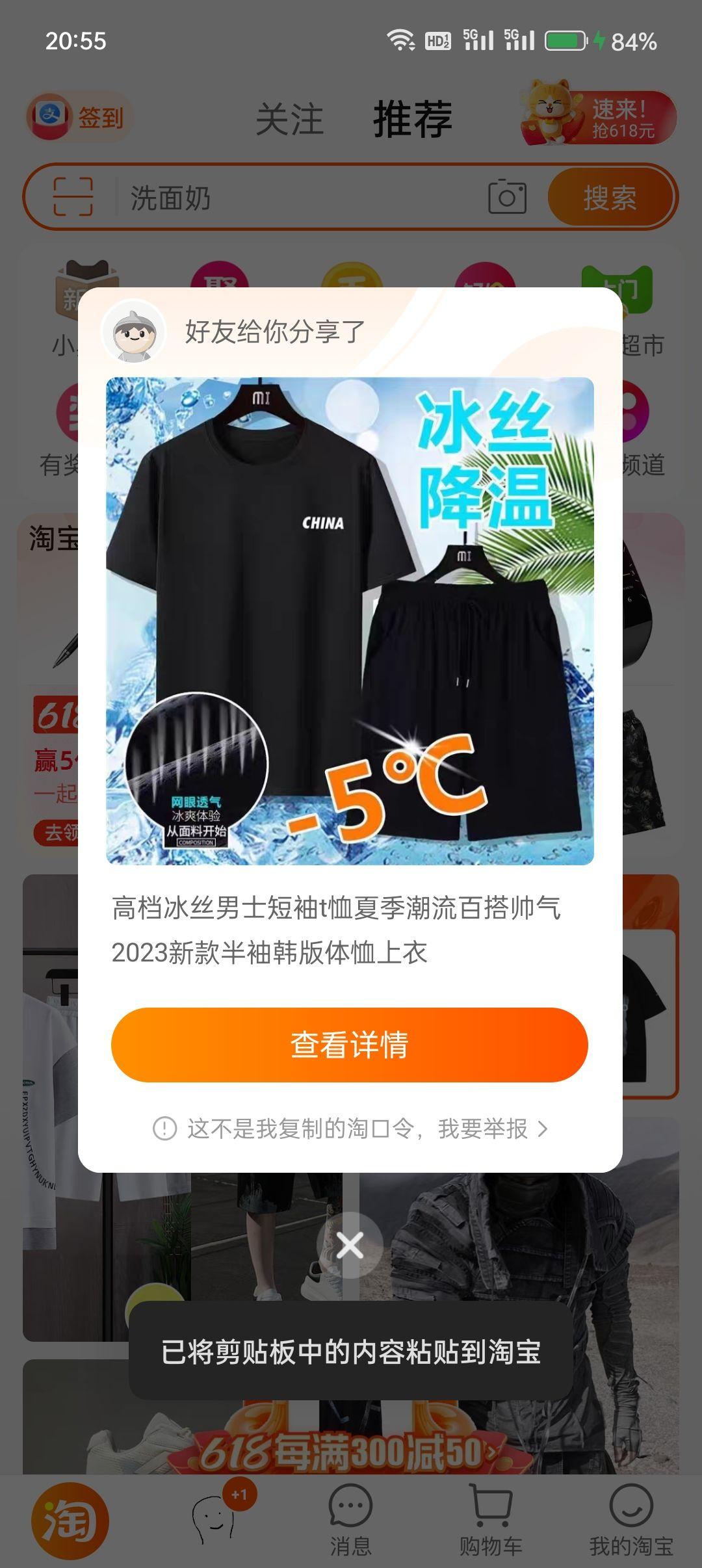 淘宝后台怎么设置无门槛优惠券,淘宝后台如何设置无门槛优惠券