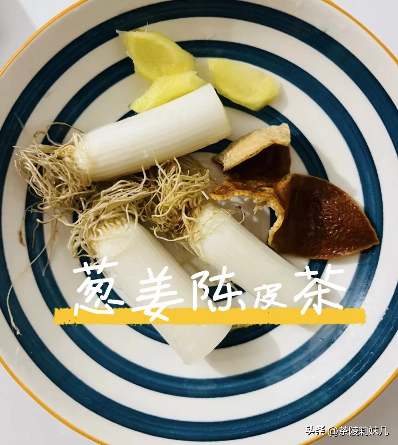 感冒散寒发汗小妙招,感冒吃清热解毒还是解表发汗