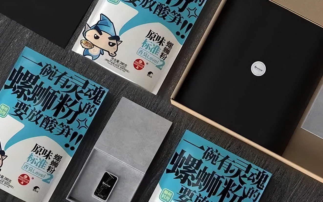 螺蛳粉味儿的樱花,带螺蛳粉味的樱花