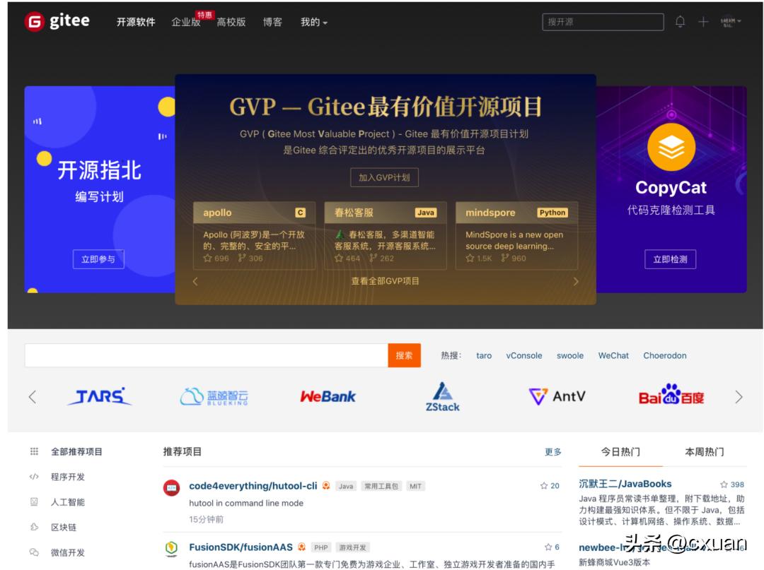 程序员都在用的5个网站,程序员每天都要用的网站