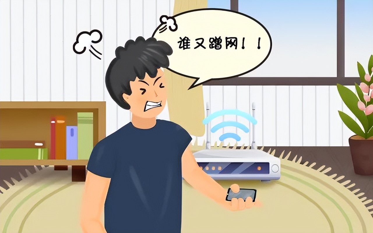 家里的WiFi被别人蹭怎么办,家里wifi信号不好咋办