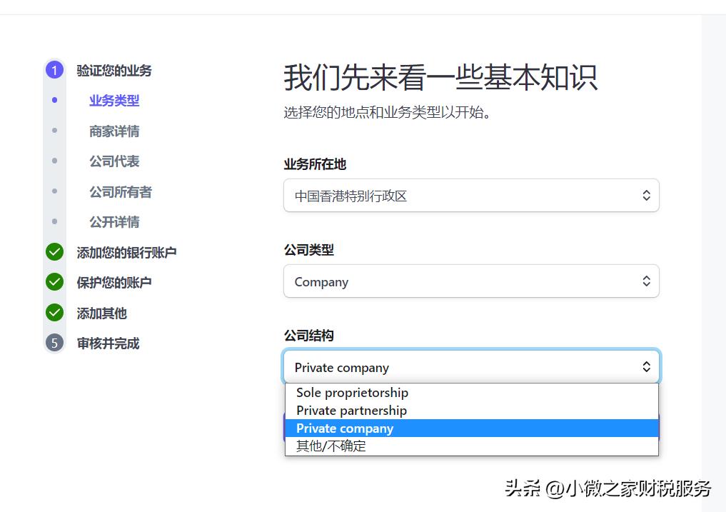 香港公司在大陆开立账户,香港公司开设境外账户