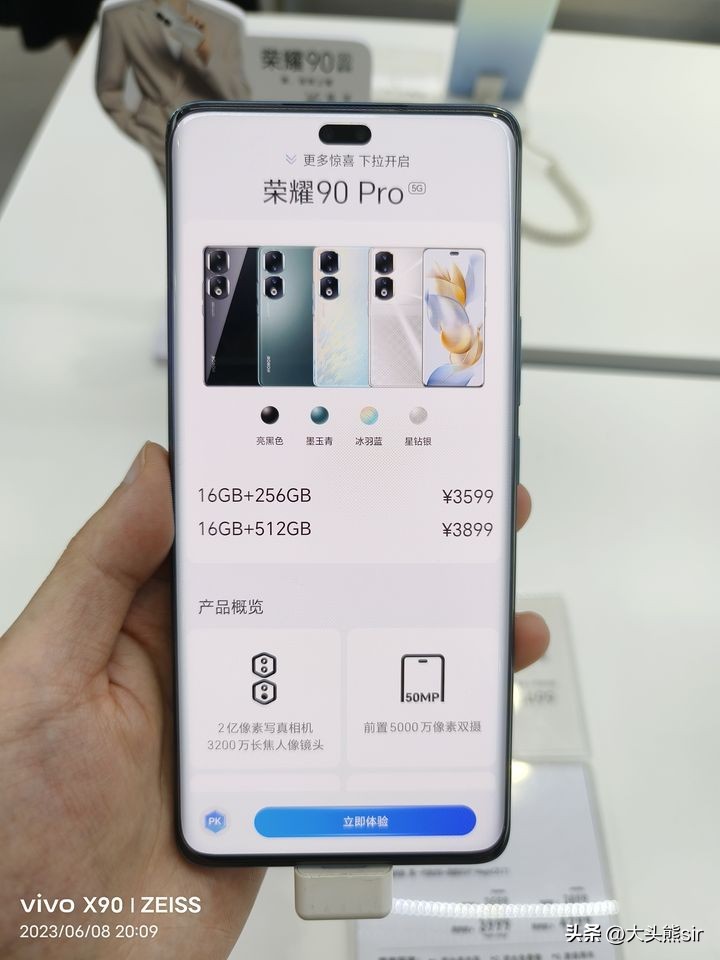荣耀90pro跟华为nova11pro哪个好,华为nova11pro跟荣耀90pro谁好