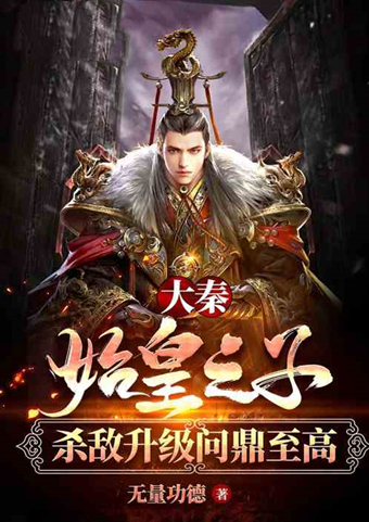 全网公认巅峰小说排行榜,飞卢小说有什么好看的书