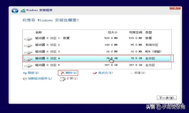 手把手教你重装win10系统,优启通u盘重装win10系统步骤