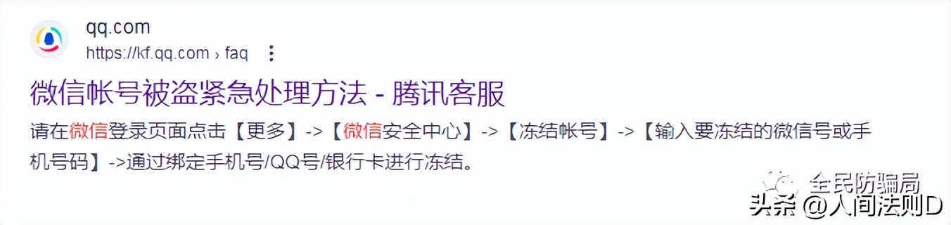 ai诈骗有多可怕老人被骗300万元,ai人工智能诈骗案