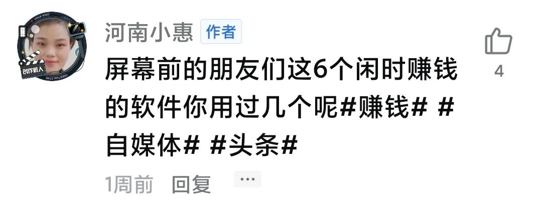 发视频没流量?做对这三点,*放播**量蹭蹭往上涨