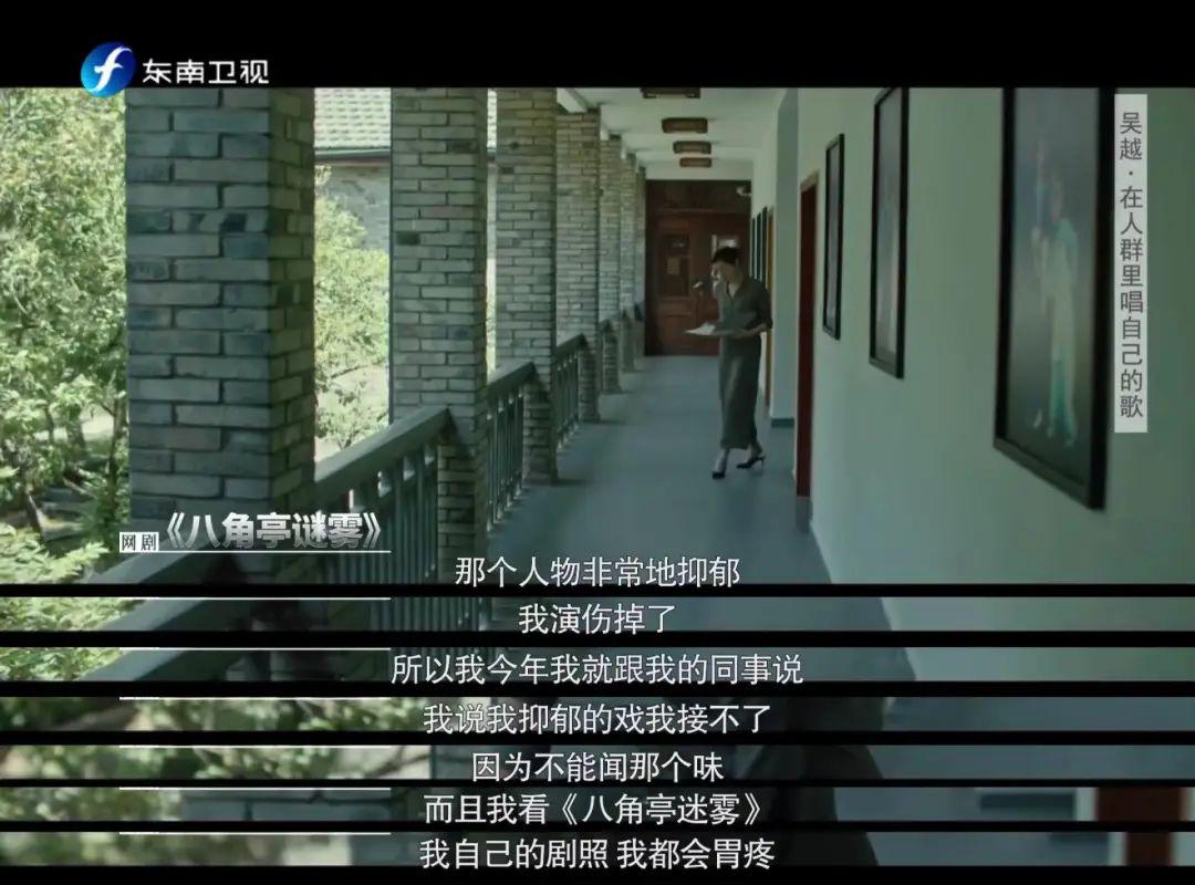 我的前半生吴越为什么火,吴越在我的前半生演谁