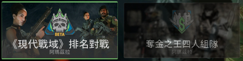 ps4浣垮懡鍙敜鍐锋垬鎴樺焦妯″紡鎬庢牱杩涘叆,浣垮懡鍙敜17鍐锋垬鍥炲０姝﹀櫒鏌滃湪鍝噷