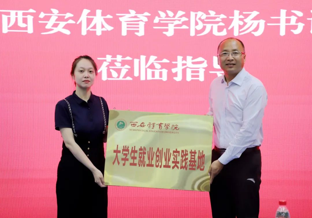 西安体育学院到洒金桥,西安体育学院街访