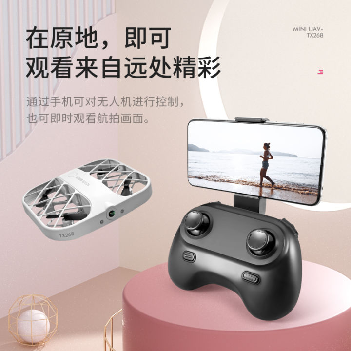 jjrc无人机拆解,jjrc无人机a14