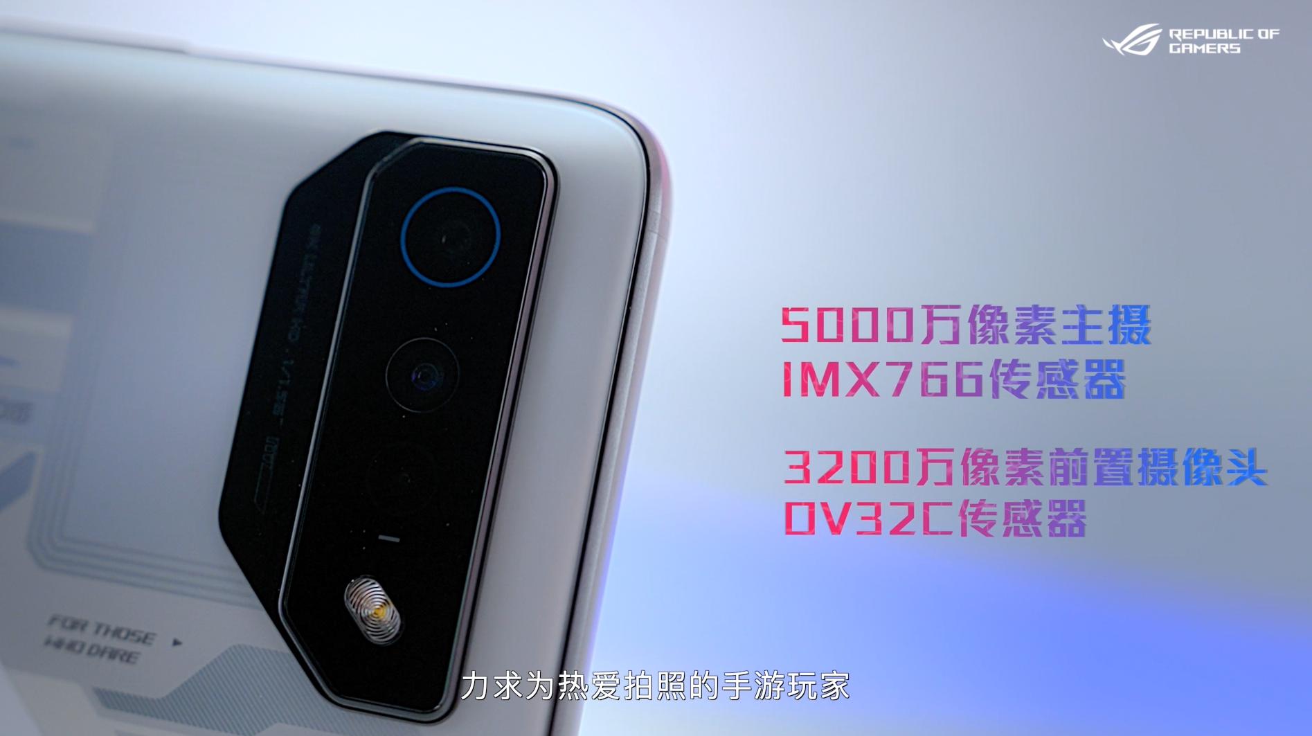 rog7游戏手机标准版和pro的区别,rog游戏手机7体验