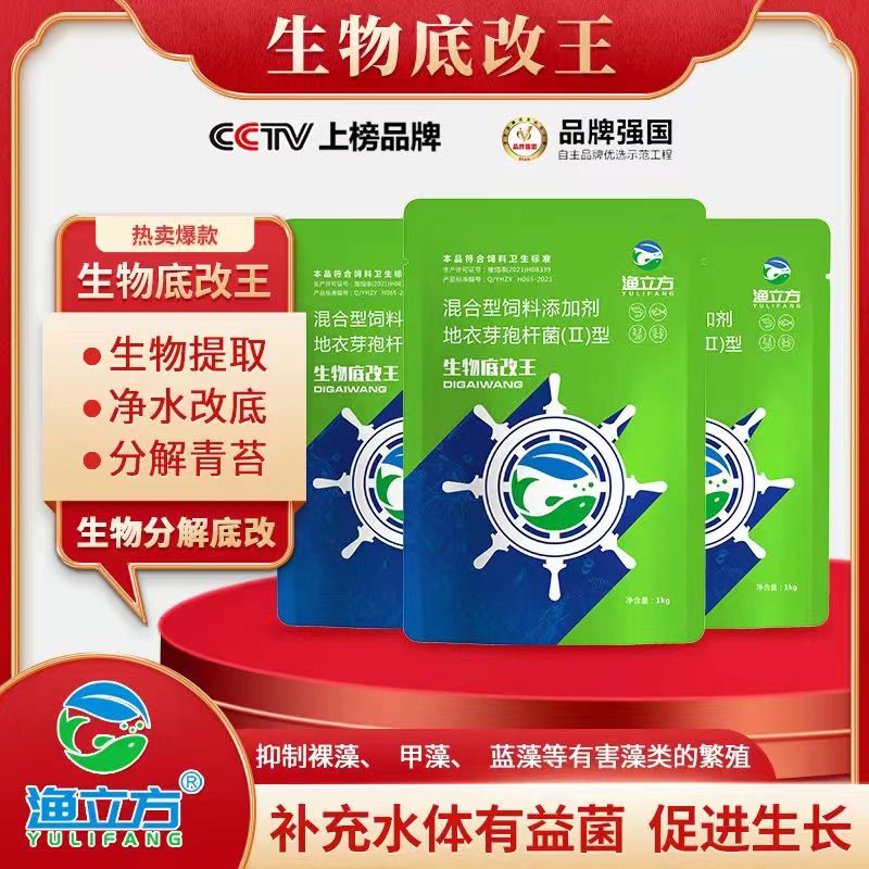 海参圈有机质多怎么处理,海参圈悬浮物多怎么处理