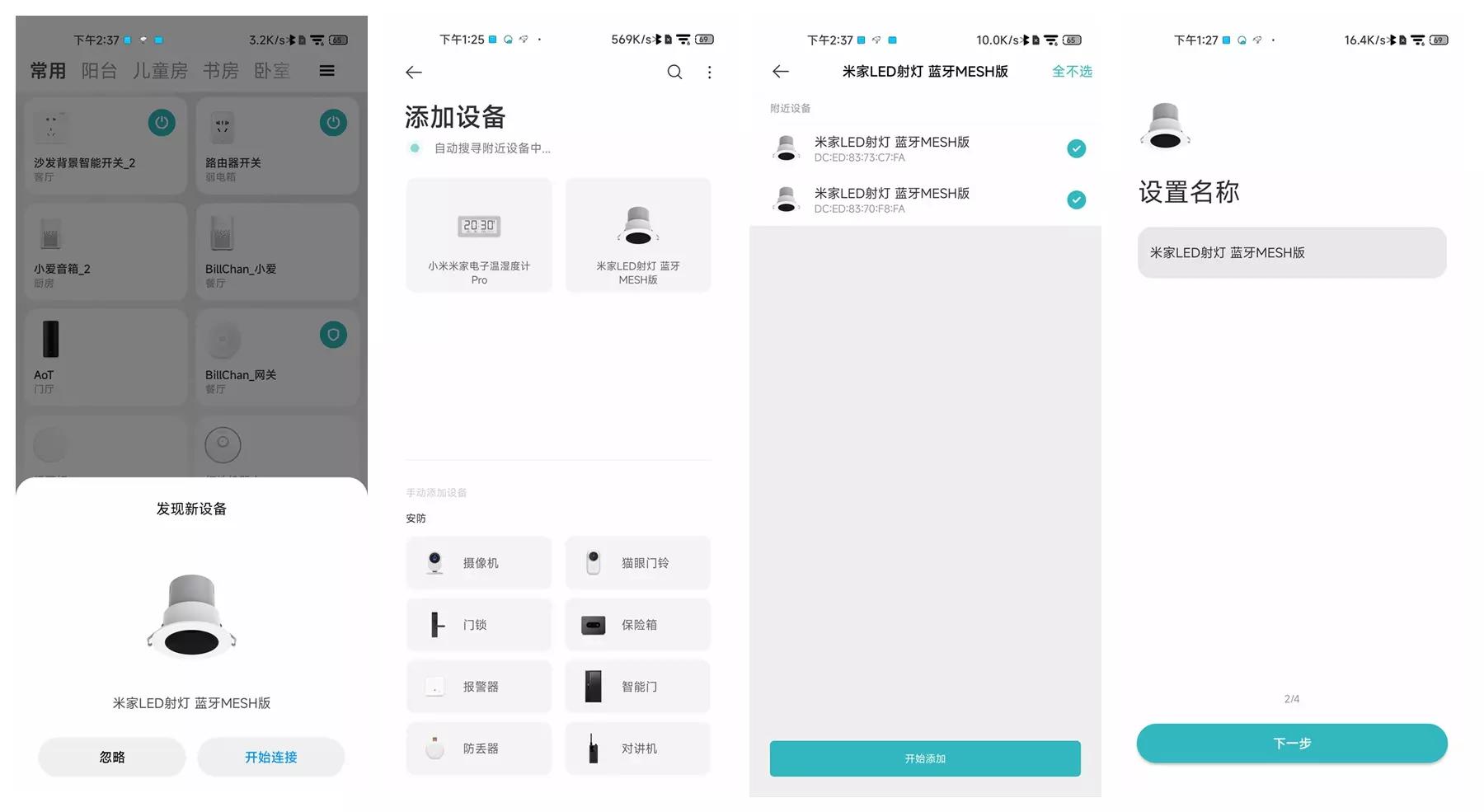 无主灯只用射灯为什么贵,无主灯真的不实用么