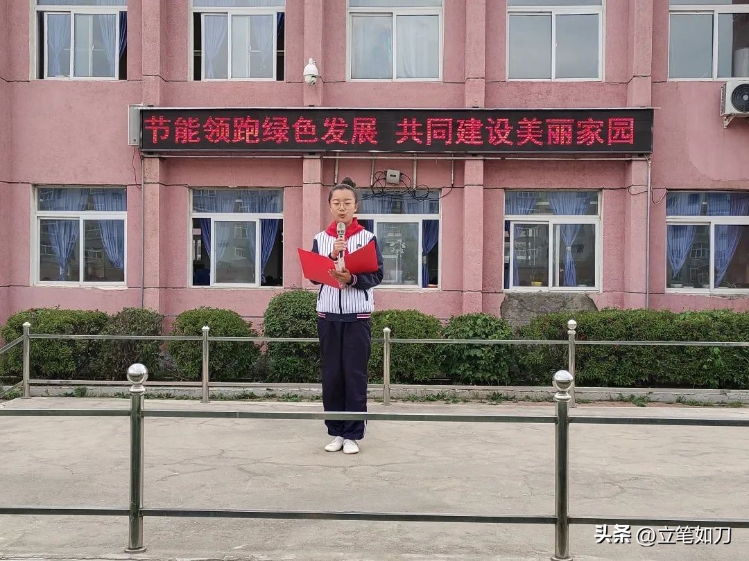 沈阳于洪造化中心校,于洪造化中心校