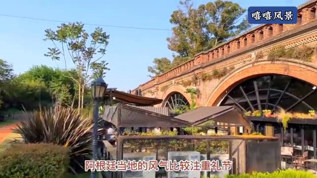 探戈和阿根廷探戈的区别,足球之国阿根廷