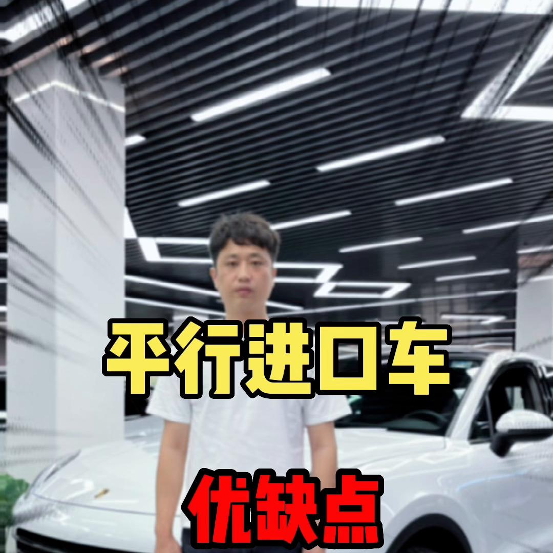 天津港平行奔驰gle低配350落地价 (平行2022款奥迪Q5L加版售价天津港)