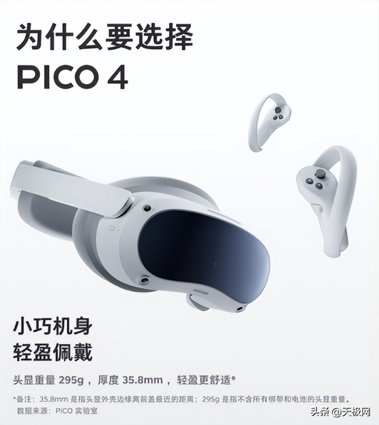 换个方式看足球,换一种方式看球