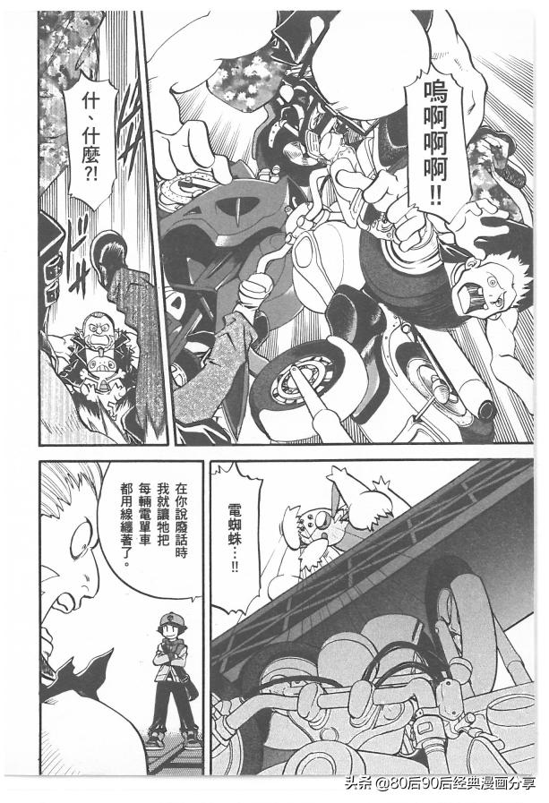 精灵宝可梦788集完整版,精灵宝可梦788集免费在线观看