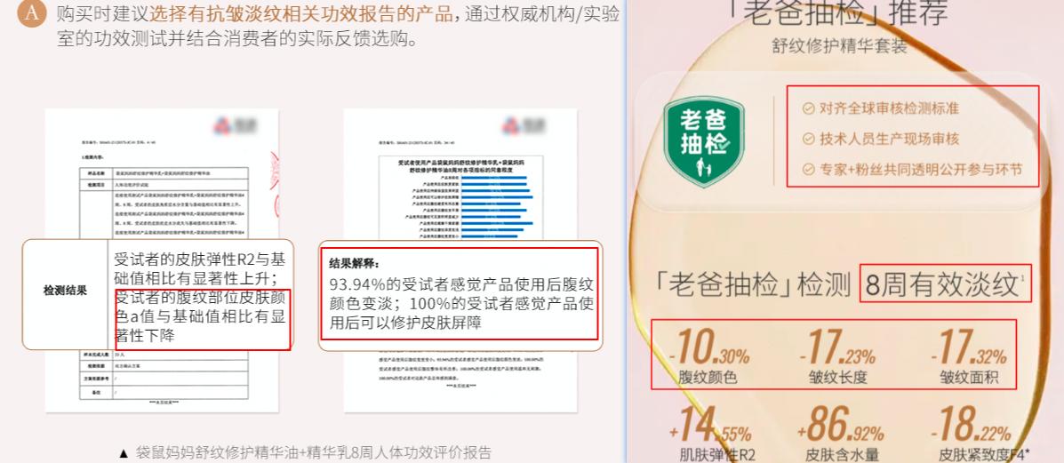 怀孕期间淡化妊娠纹的产品推荐,妊娠纹有没有好用有效果的产品