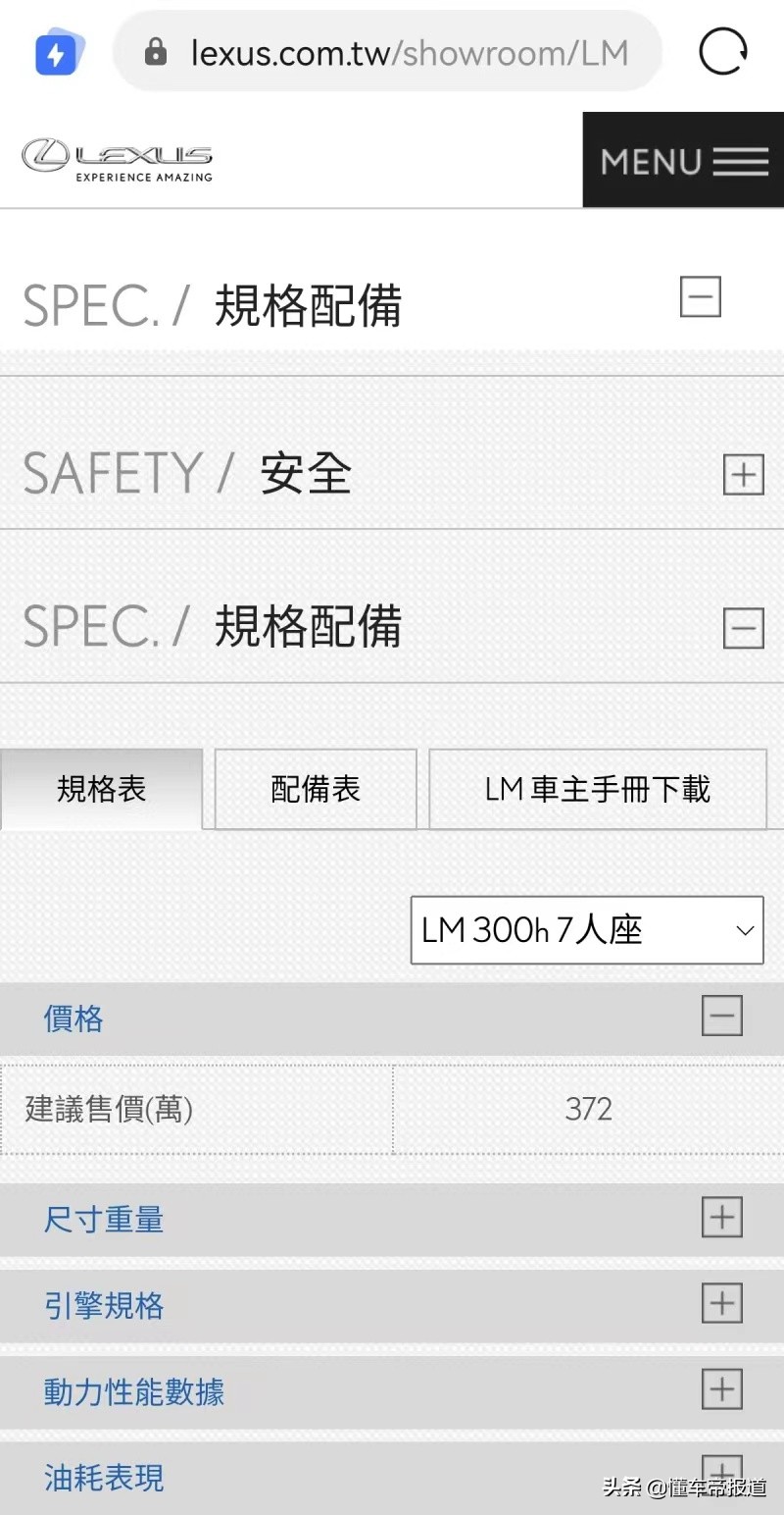 红旗商务车埃尔法最新款价格,红旗牌埃尔法mpv价格