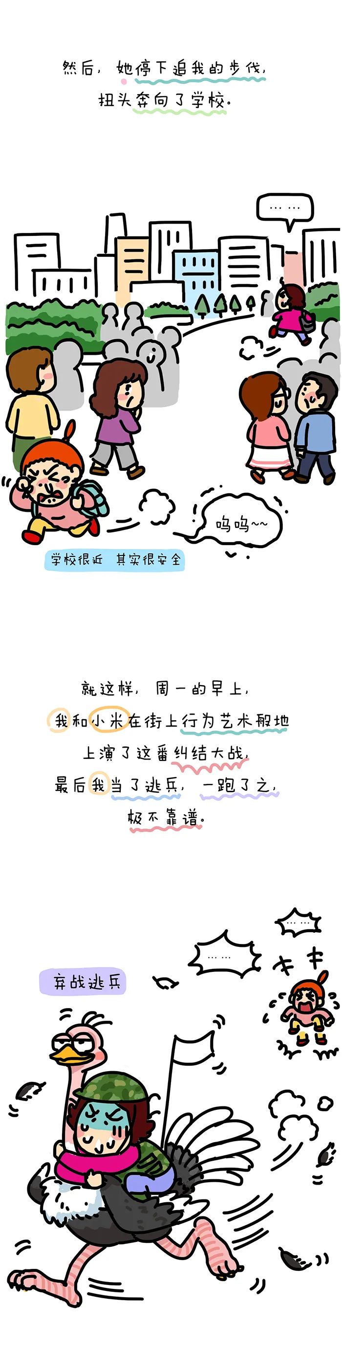 母女暴力互撕,母女现场互撕视频