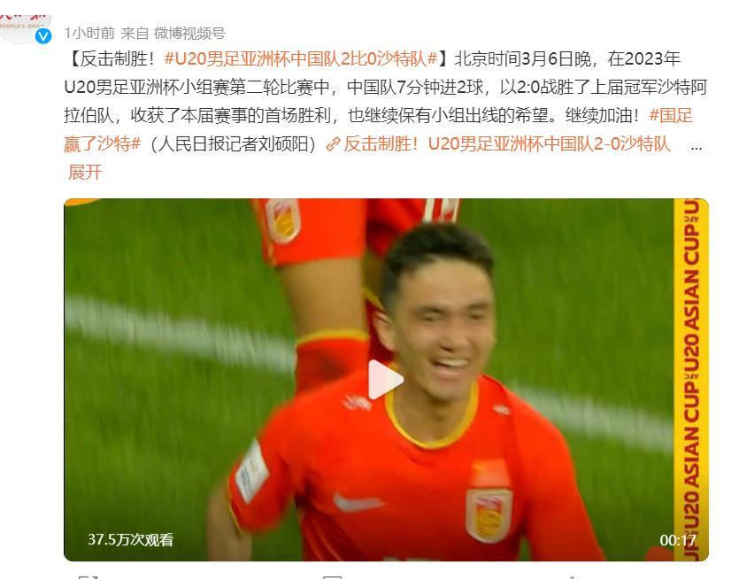 孙继海解读国足表现实力逐渐提升,孙继海谈中国足球进入18强