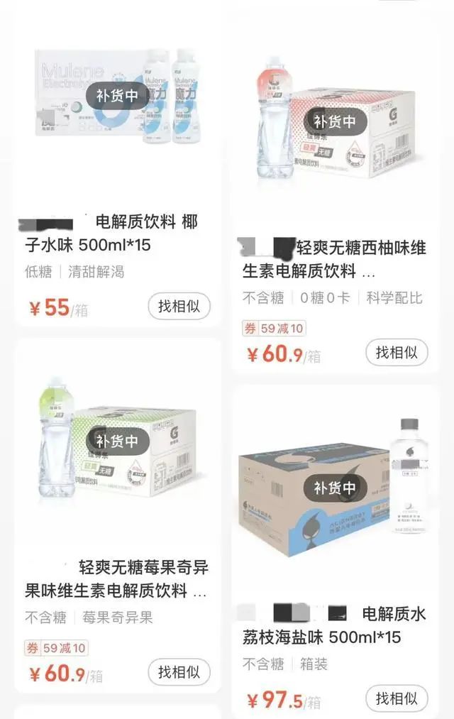 元气、农夫领衔，卖脱销的电解质水喜提“c位”！