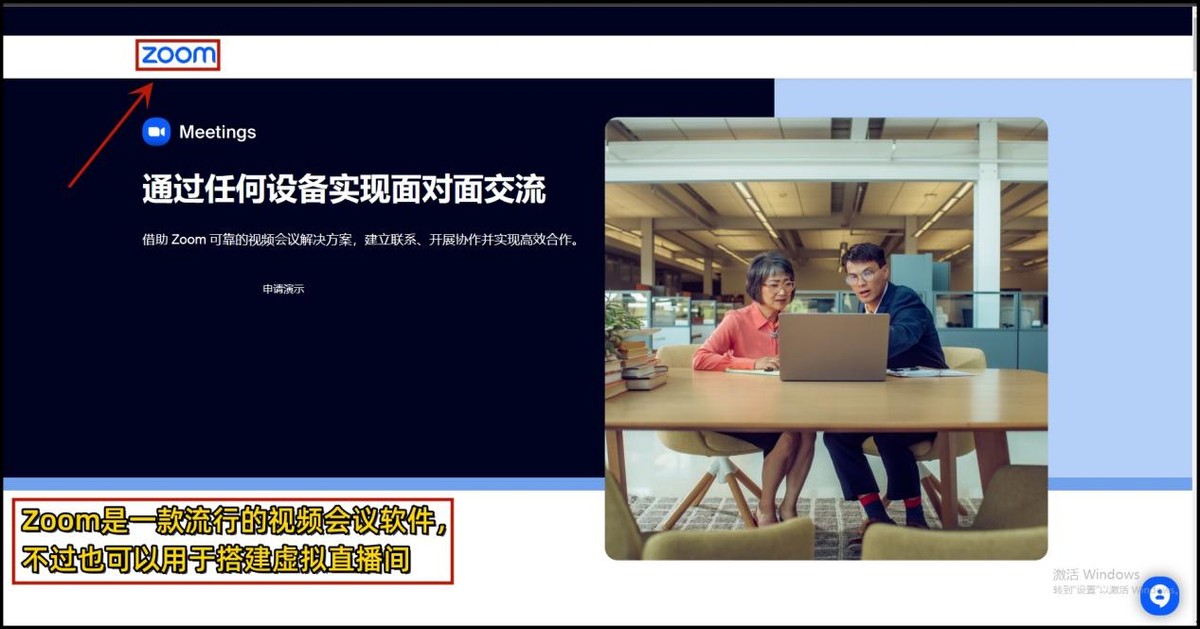 搭建高清虚拟直播间,xr虚拟直播间搭建