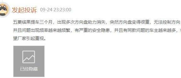 开车时方向盘不自动回正有影响吗,开车中方向盘突然打不动怎么处理