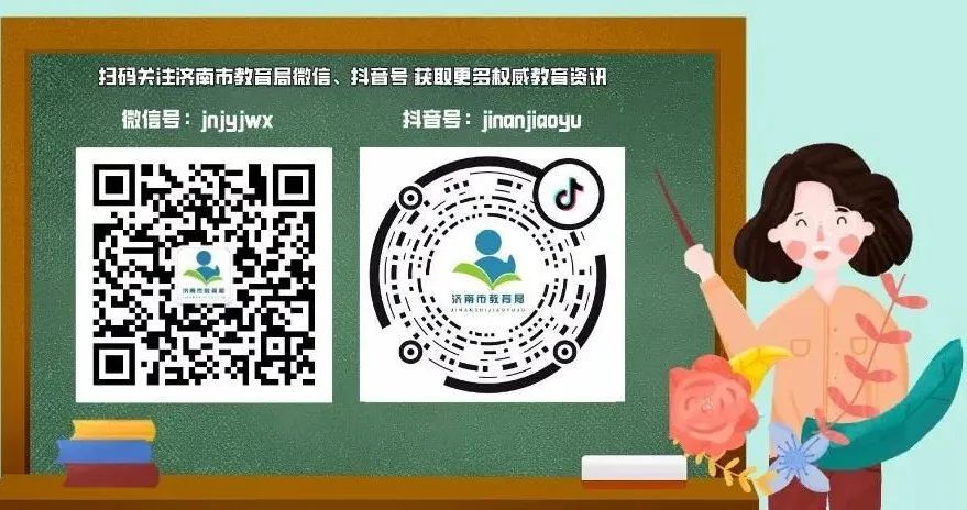 济南市莱芜一中举办第三届教职工乒乓球比赛