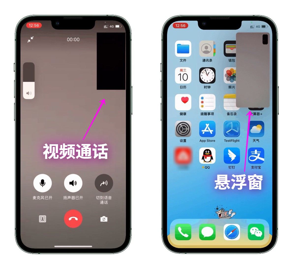 微信8.0.27内测版抢先升级！你们想要的功能终于来了