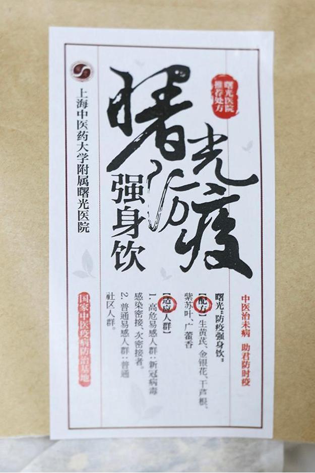 治疗无症状感染,中医针灸治好绝症的方法