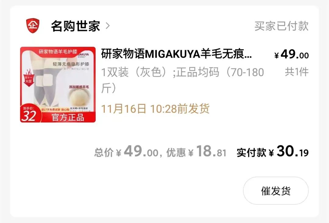 疫情双十一快递能买吗,疫情期间双十一