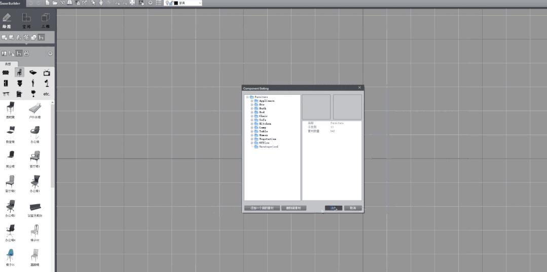 bim运维阶段应用案例,bim常用的核心建模软件