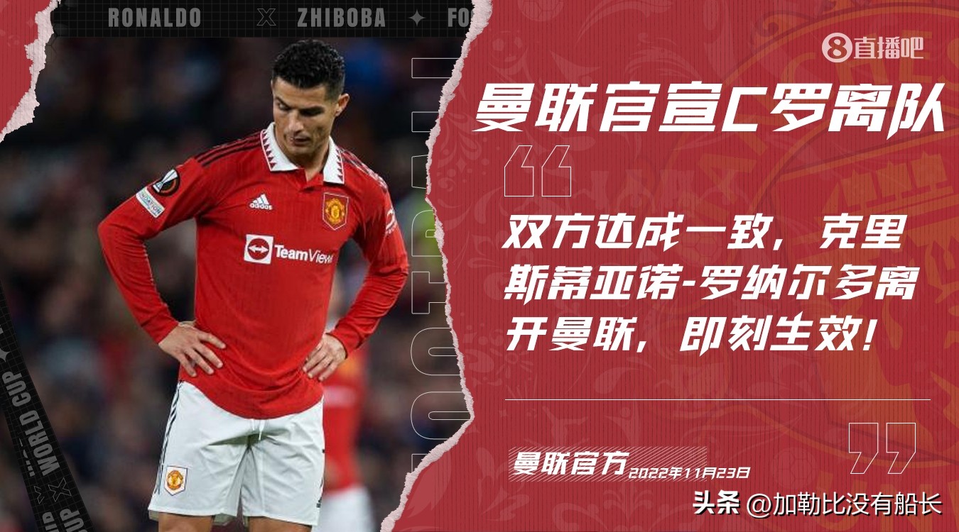 退出五大联赛的球星,离开五大联赛的球星有哪些