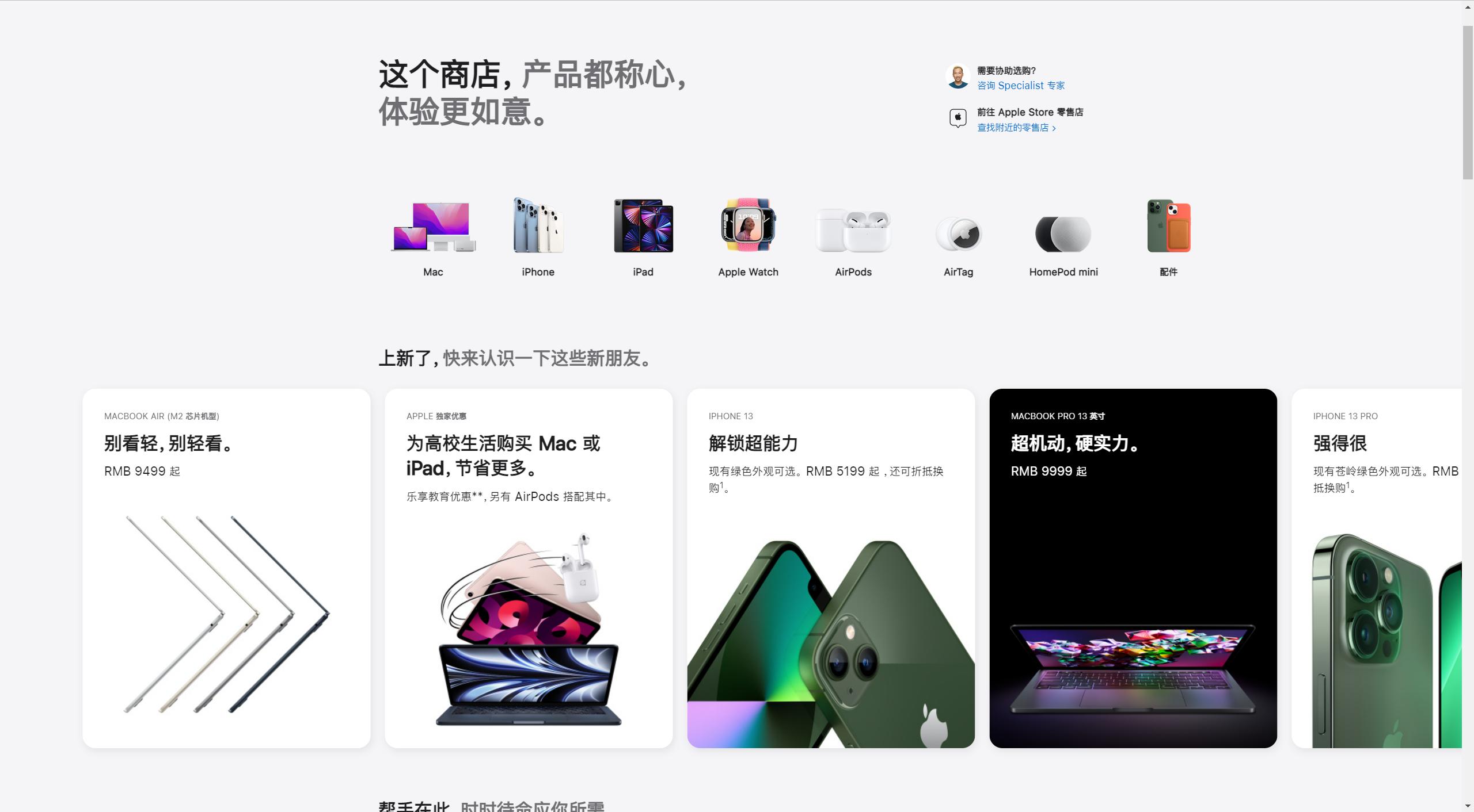 2022年最值得入手的二手macbook,2023买哪一款macbook性价比