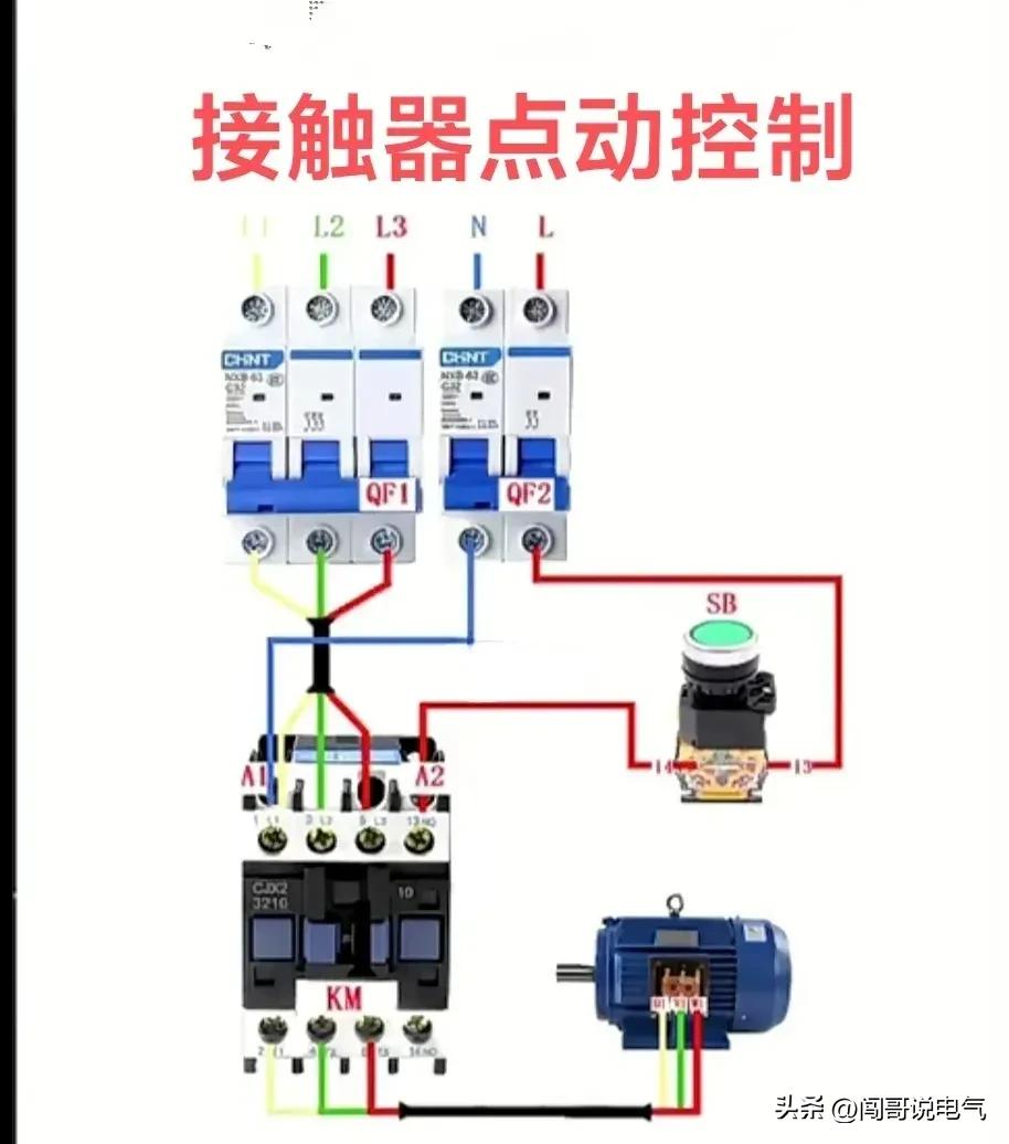 常用的高压电工电路图讲解,低压电工怎样看懂电路图知道故障