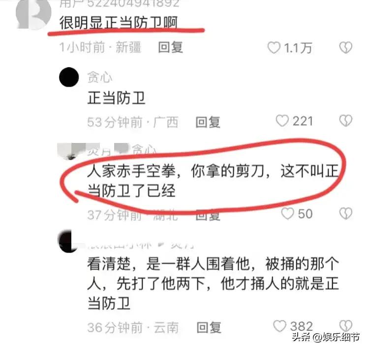 打架一死三伤正当防卫案,河南一死一伤事件是否正当防卫