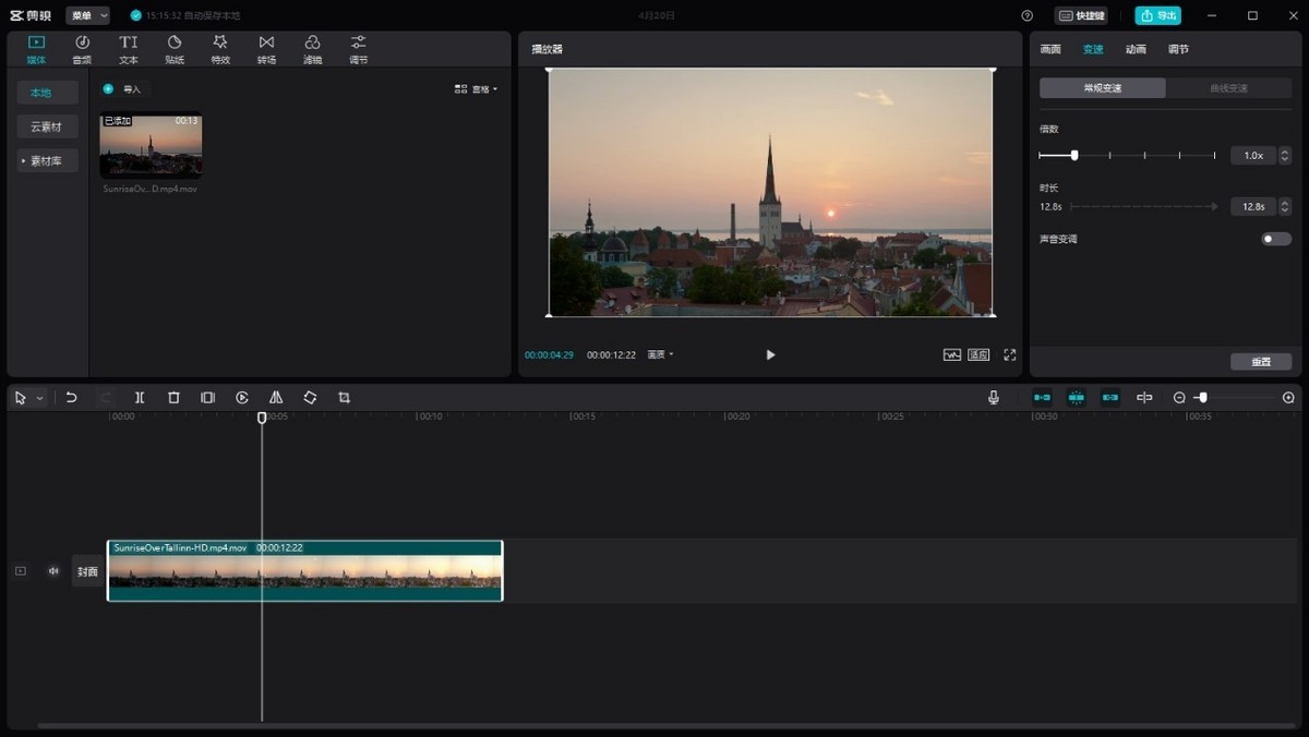 亲测视频app推荐,视频剪辑软件premiere下载
