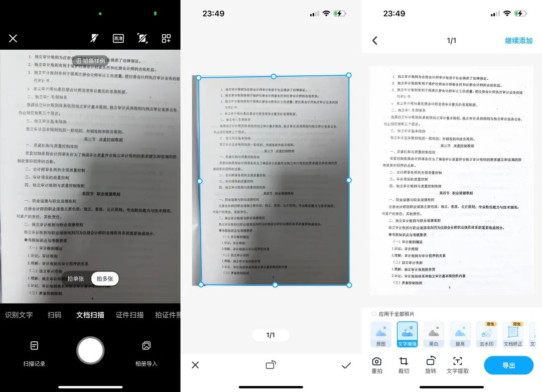 512g的手机有必要吗,512gb内存手机够用吗