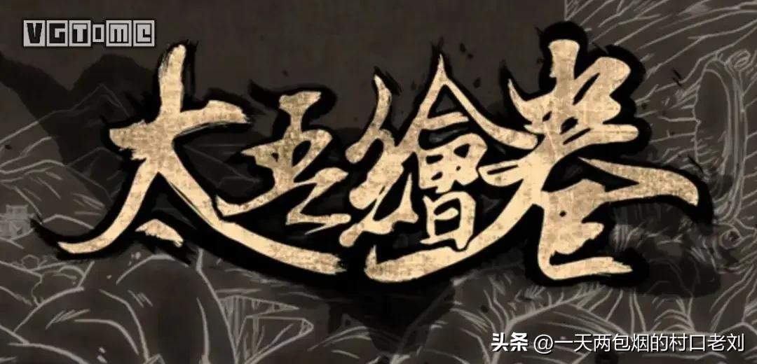 国庆假期20款游戏推荐,国庆节快到了来三款好游戏推荐